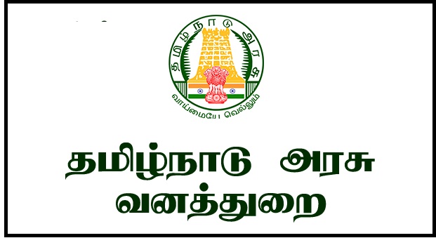 tamil-nadu-forest-subordinate-service-notification-2022-apply-02-veterinary-assistant-surgeon