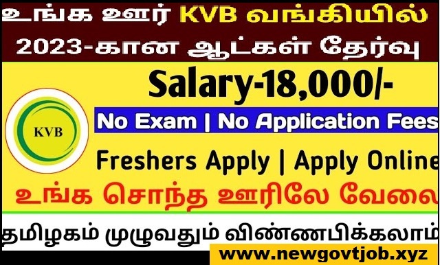 Kvb Notification 2023 Apply Various Executive Post Job Alert